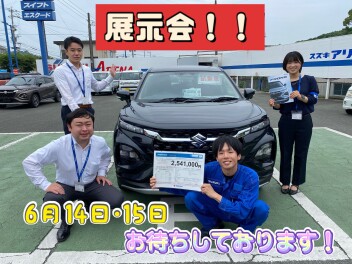 14日・15日はアリーナ鳥栖へLet's Go!!
